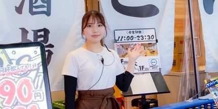 株式会社Push Up　大衆酒場さんま裏天満店企業バナー