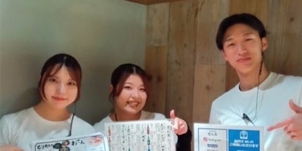 株式会社Push Up 大衆酒場さんま京橋店企業バナー3